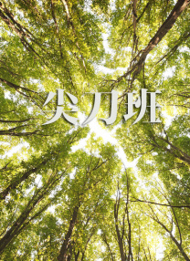 亚洲色图导航